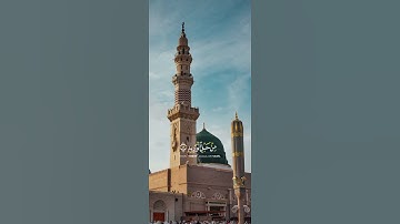 سورة ق {الآية 16} بصوت الشيخ إسلام صبحي ❤️💖