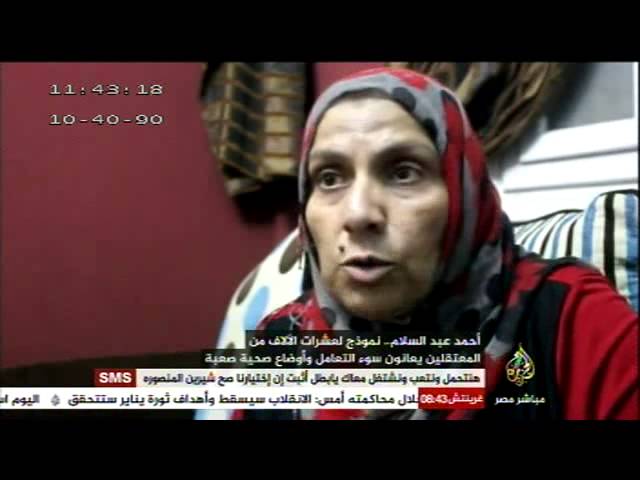 أحمد عبد السلام.. نموذج لعشرات الآلاف من المعتقلين في ظروف إنسانية وصحية قاسية