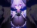看病してくれる?シチュエーションボイス#vtuber #睡眠導入 #asmr