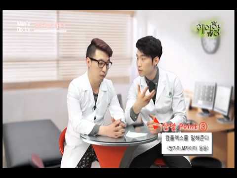 MansDoctor 제1화 남자들! 배우고 미용실 가자!