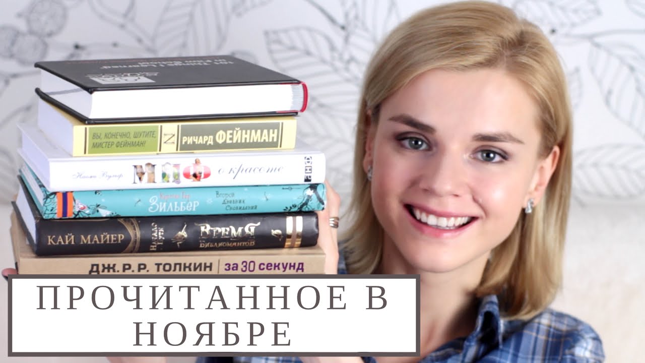 11 класс книга читать