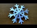 Comment faire un flocon de neige en papier facile tuto