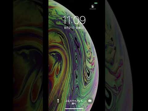 Iphone Xs 動くロック画面 3連発 Youtube