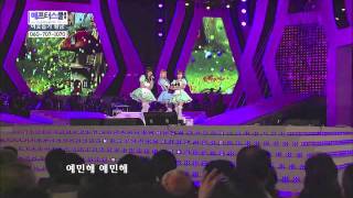 101213 Orange Caramel - Aing