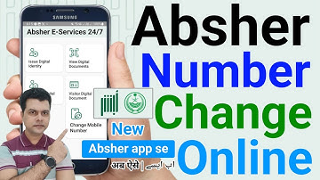 Absher Mobile Number Change Absher App | How to Change Absher Mobile Number | Absher Number Change