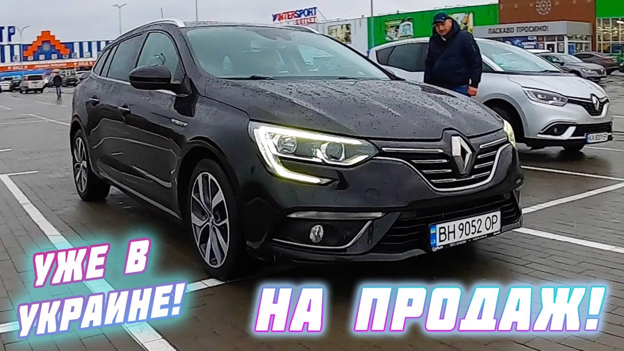 Рено каджар комплектации