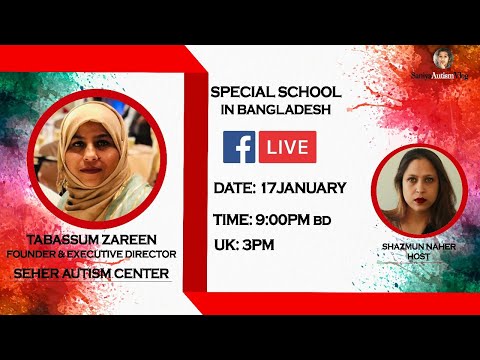DISCUSSION ON: SPECIAL SCHOOL IN BANGLADESH.