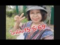 สวัสดีคะ เย็บผ้าไทย#เปิดการมองเห็นคะ