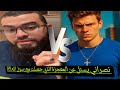 مسيحي يسئل عن المعجزه الذي حصلت مع رسول الله ﷺاكل الحمه المسمومه #زين_خير_الله 