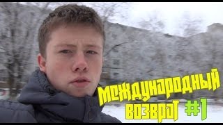 Как отправить бракованный планшет в Китай?(, 2014-01-11T09:33:54.000Z)