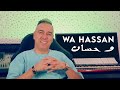 Mouss maher  wa hassan exclusive music  2023        