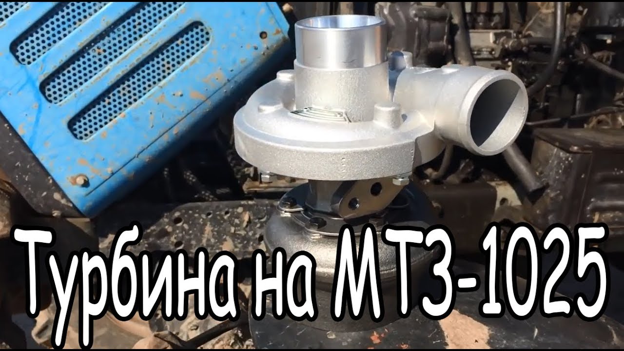 Накрылась новая турбина