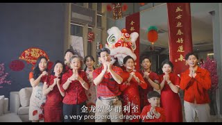 Matrix Chinese New Year Video 2024