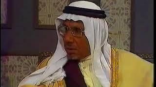 مقابلة مع مؤرخ آل سعود الامير سعود بن هذلول رحمه الله Youtube