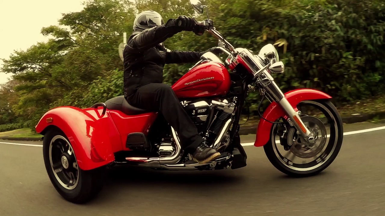 Harley-Davidson 2017: TRIKE FAMILY - YouTube