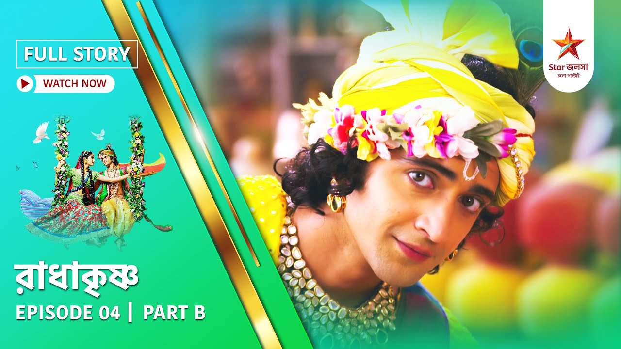 Full Story | Radha Krishna | Episode 4 | Part B