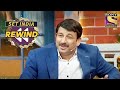 The Perks Of Being A Multi Talented Person! | The Kapil Sharma Show Season 2 | SET India Rewind 2020