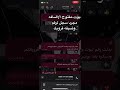 بوت واتس مجاني مجرد ادخل لقناه وسجل لرقم وضيفه قروبك واتساب بوت  بوتات نقابة كروب ناروتو
