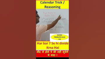 #calendartricks  reasoning #calendarreasoning  trick