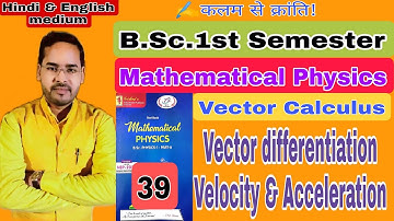 Mathematical Physics for B.Sc.1st Semester | Lec-39 | Unit-1:-Vector Calculus| by Navneet Gautam|