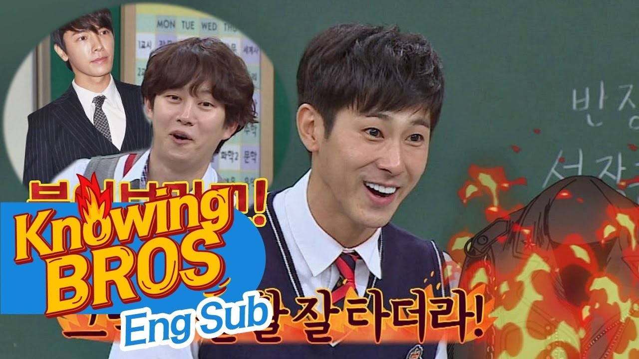 윤호(YUNHO)의 열정처럼 화려하게 태워버린 가죽 재킷(!) 아는 형님(Knowing bros) 97회