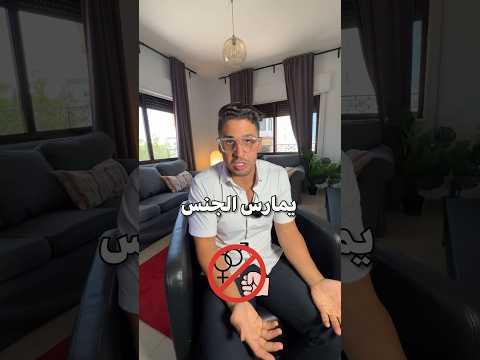 عندي ضعف جنسي بعد تركي للإدمان