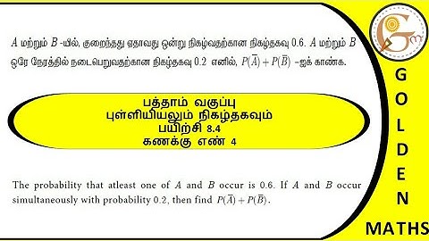 Sum number 4, exercise 8.4/SSLC- probability and statistics// new text book 2019 //
