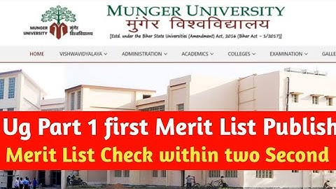 Munger University Ug Part 1 First Merit List Publish | Ba, Bsc, Boom Merit Check | Ba Part 1 Merit