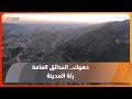 دهوك الحدائق العامة رئة المدينة دهوك الحدائق العامة رئة المدينة