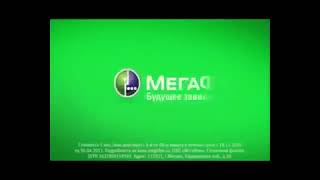 Megafon Logo 9