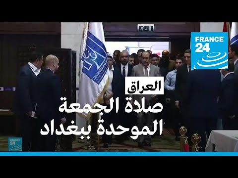 العراق تسريب صوتي للمالكي يهاجم فيه الصدر والبارزاني