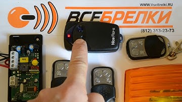 NICE. Программирование, приемник NICE FLOX1R, пульты NICE FLO2RS, APOLLO FL