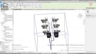 [Урок Revit MEP] Создание схем водоснабжения