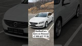 Volvo V60 1.5 T3 Classic из Японии #notbadcars