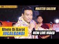 Download Bhole Di Barat | Master Saleem Live | Jugalbandi | New Track 2018 Bhole Di Barat | Master Saleem Live | Jugalbandi | New Track 2018