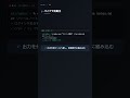 Codex|毎日の定型作業、codex execでスクリプトに任せる #OpenAICodex #Codex #エンジニア