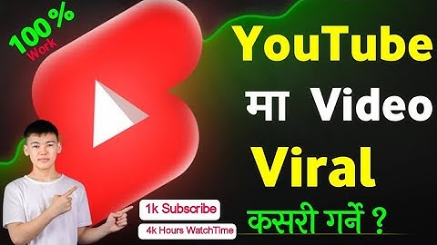How To Viral Video In YouTube | 1k Subscribe 4k Watch Time Complete Trick | YoTube Channel Monetize