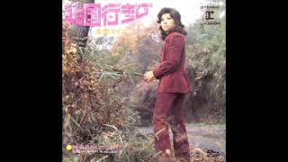 時の流れに残されて　朱里エイコ　昭和47(1972)年