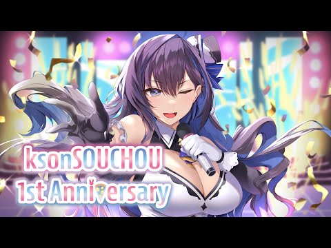 【#kson1周年記念】kson 1st Anniversary 3DLIVE『アイドル宣言』