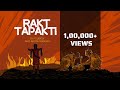 Rakt tapakti  folk box ft aditya gadhavi  jhaverchand meghani