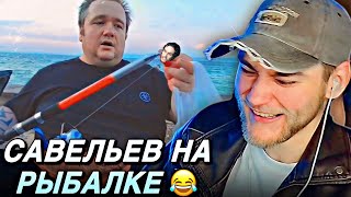 картинка: EASTERCAKE УГАРАЕТ С ВЛАДА САВЕЛЬЕВА | ПЕРВАЯ РЫБАЛКА НА МОРЕ 🤣 