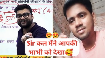 Kumar Gaurav sir की भाभी 🤔 | online class funny video 😂😛