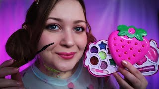 АСМР 💄 МАКИЯЖ ДЕТСКОЙ КОСМЕТИКОЙ от СТАРШЕЙ СЕСТРЫ 🍓 ASMR MAKEUP WITH CHILDREN'S COSMETICS 💄🍓