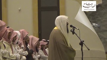 قراءة ندية من آخر سورة المؤمنون الشيخ سعد التوم بجامع الهداب ليلة 22رمضان  1438هـ