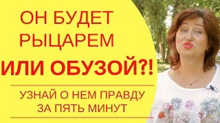 Психология любви: Одни мужчины ценность женщины поднимают, а другие убивают Выбирайте мудро! Психология любви: Одни мужчины ценность женщины поднимают, а другие убивают Выбирайте мудро!