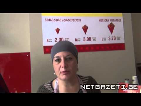 რამდენჯერმე გათიშული შუქი ერთი დღის განმავლობაში