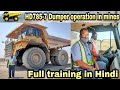 Dumper operation training in mines in Hindi // Dumper training.