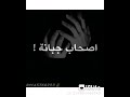 حيروني عذبوني موتوني بالخيانه حيروني عذبوني موتوني بالخيانه