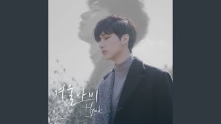 Winter Butterfly (겨울나비)