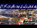 Soprts Cycle Wholesale Market in karkhano Market Peshawar |Pakistani Largest Cycle Wholesale Market